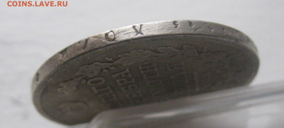 1 рубль 181. с напайкой - IMG_9811.JPG