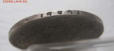 1 рубль 181. с напайкой - IMG_9807.JPG