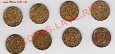 Монеты Германии с 1876-1947, тема пополняемая - 10085.JPG