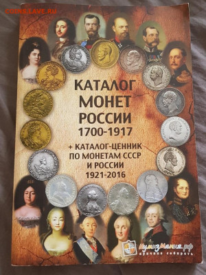 25.05 в 22:00 - 20220422_133826