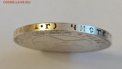 Рубль 1921 год, до 28.05.22г. - 1