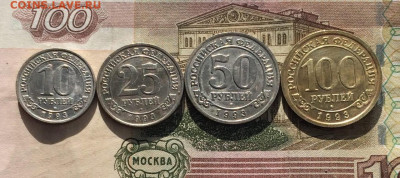 Набор Шпицберген 1993 г до 26.05.22 - 154
