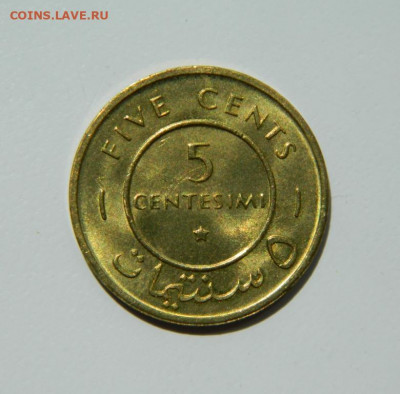 Сомали 5 чентезимо 1967 г. до 26.05.22 - DSCN5994.JPG