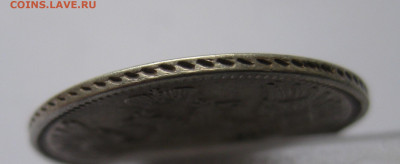 20 копеек 1848  с дыркой - IMG_1073.JPG