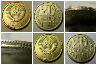 5 копеек СССР 1945 г. брак - collage 2