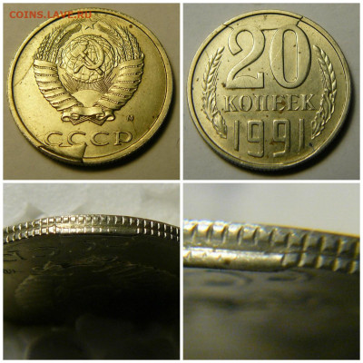 5 копеек СССР 1945 г. брак - collage