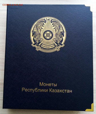 КАЗАХСТАН в альб " Коллекционер" до 29.05 - IMG_20220523_105707