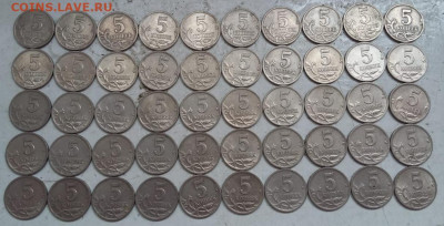 5 копеек 2000 года СП 50 штук до 26.05.2022 года. - IMG_20220519_154003