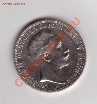 Монеты Германии с 1876-1947, тема пополняемая - 10067.JPG