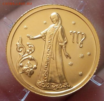 25 Рублей 2005г (золото) Дева на сутки до 24.05.22 - IMG_20220523_145940
