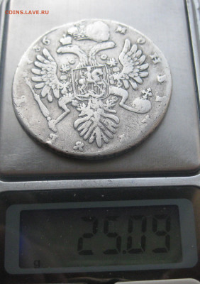 1 рубль 1736 года с подвески - IMG_9566.JPG