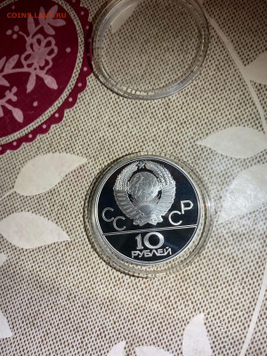 10 руб. Олимпиада 80 Велосипед, 1978 до 29.05 - wcaRiosA1Bk