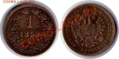 >L<Очень Старая Австрия 2 хеллера 1858 до 26.11.11 21:00 - Австрия_2_хеллера_58