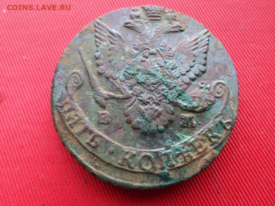 5 копеек 1786г. ЕМ , 5 копеек 1787 г. ЕМ - SAM_2769.JPG