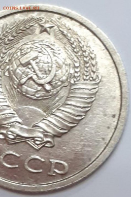 20 копеек 1991 года без МД - IMG-29b883f958f6fcce75aa03424828b447-V