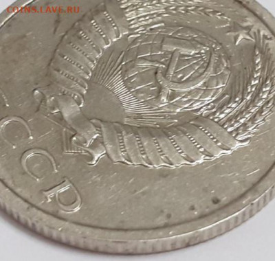 20 копеек 1991 года без МД - IMG-8660bf2d993fcfe57094646cadc4e3b6-V