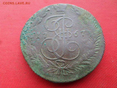 5 копеек 1764 г. ЕМ , 5 копеек 1767 г. ЕМ - SAM_2776.JPG