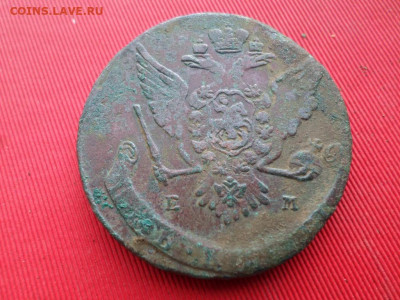 5 копеек 1764 г. ЕМ , 5 копеек 1767 г. ЕМ - SAM_2775.JPG