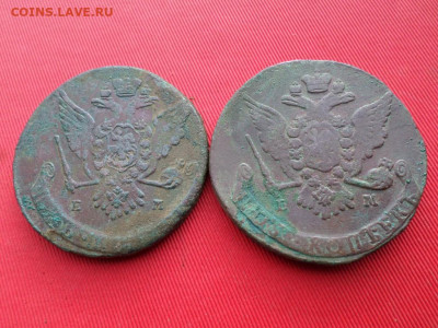 5 копеек 1764 г. ЕМ , 5 копеек 1767 г. ЕМ - SAM_2773.JPG