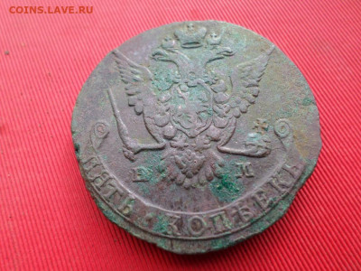 5 копеек 1773 г. ЕМ ,5 копеек 1775 г. ЕМ - SAM_2783.JPG