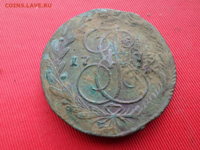 5 копеек 1773 г. ЕМ ,5 копеек 1775 г. ЕМ - SAM_2780.JPG