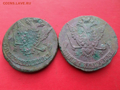 5 копеек 1773 г. ЕМ ,5 копеек 1775 г. ЕМ - SAM_2779.JPG