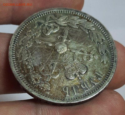 1 рубль 1896 год Коронация Николай II на Подлиность - 20220523_163753