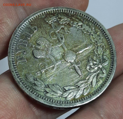 1 рубль 1896 год Коронация Николай II на Подлиность - 20220523_163739
