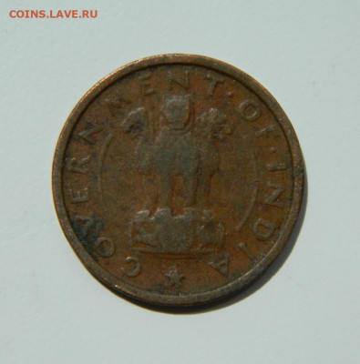 Индия 1 пайса 1950 г. (Фауна) до 26.05.22 - DSCN5951.JPG