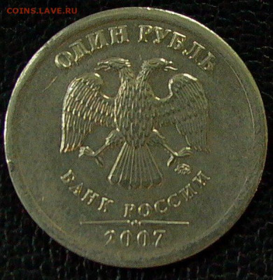 1 рубль 1997 СПМД гладкий гурт - post-38984-0-18348700-1480327501
