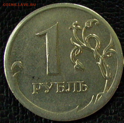 1 рубль 1997 СПМД гладкий гурт - post-38984-0-53017600-1480327495