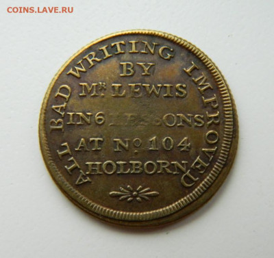 Токены. - DSCN5703.JPG