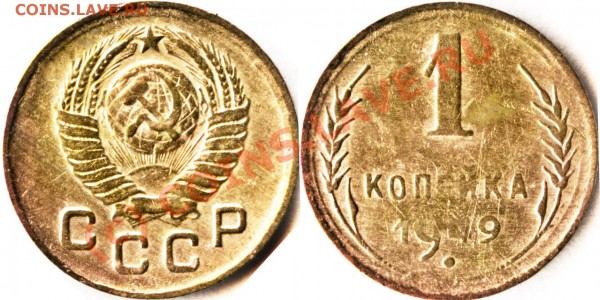 1 коп 1949 вроде бы ф-75, проверьте меня - 1_коп_1949
