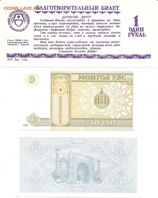 05 - 8