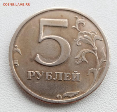 5 рублей 2003 до 26.05 (четверг) 22-00 мск - 2003.