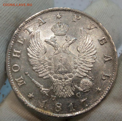 Рубль 1817 СПБ ПС UNC до 25.05.22 - IMG_20220522_135146