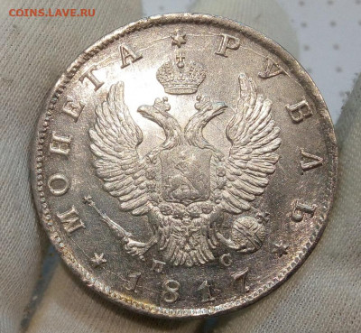 Рубль 1817 СПБ ПС UNC до 25.05.22 - IMG_20220522_135709