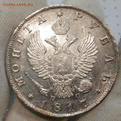 Рубль 1817 СПБ ПС UNC до 25.05.22 - IMG_20220522_135654