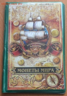 альбом для монет на 72 ячейки - А китай -72-1