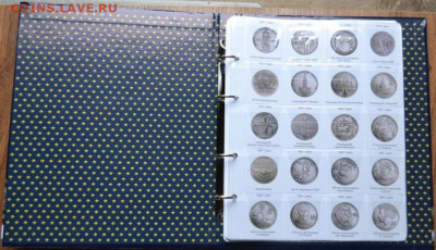 Альбом "Памятные монеты СССР" в сборе - ПМ СССР-5