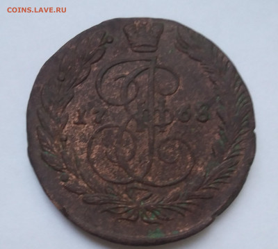 5 копеек 1768 Е.М. - 20220523_194404
