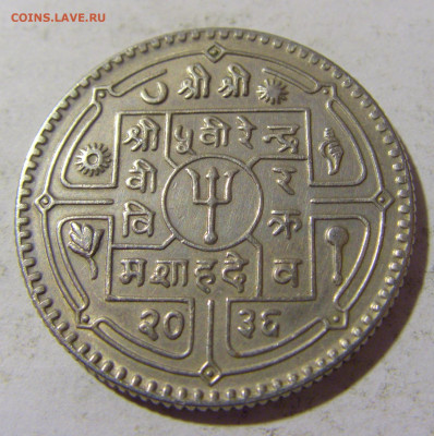 1 рупия 1979 Непал №1 27.05.2022 22:00 МСК - CIMG7616.JPG