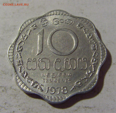 10 центов 1978 Шри-Ланка №1 27.05.2022 22:00 МСК - CIMG7646.JPG