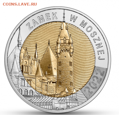 Фикс НОВИНКА Польша 5 злотых 2022 Мо́шненский замок. - Screenshot_20220518-115025~2