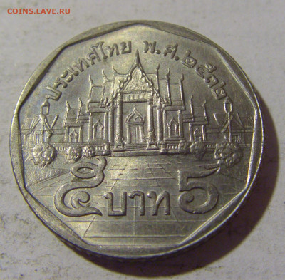 5 бат 1989 Тайланд №1 27.05.2022 22:00 МСК - CIMG7658.JPG