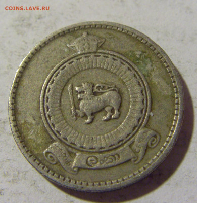 25 центов 1963 Шри-Ланка №1 27.05.2022 22:00 МСК - CIMG7672.JPG