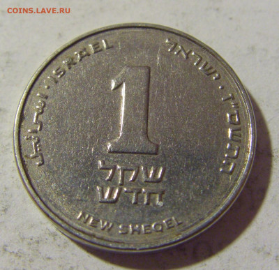 1 новый шекель 1988 Израиль №1 27.05.2022 22:00 МСК - CIMG7706.JPG
