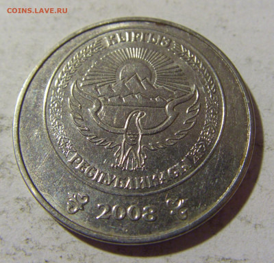 5 сом 2008 Киргизия №1 27.05.2022 22:00 МСК - CIMG7720.JPG
