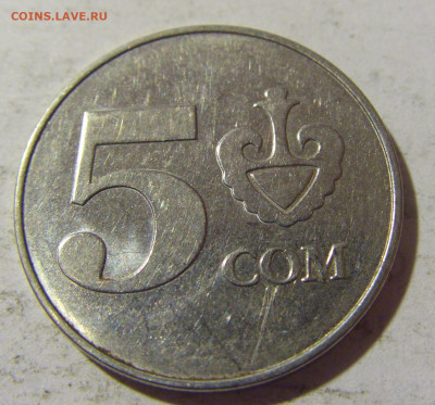 5 сом 2008 Киргизия №1 27.05.2022 22:00 МСК - CIMG7718.JPG