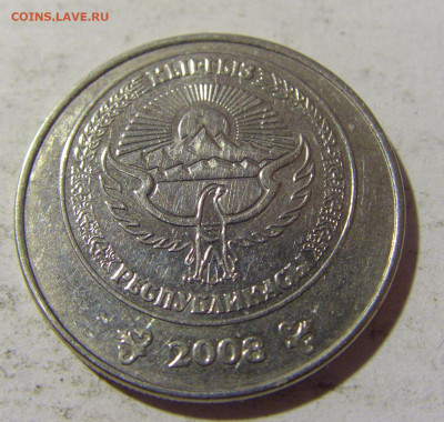 5 сом 2008 Киргизия №2 27.05.2022 22:00 МСК - CIMG7724.JPG